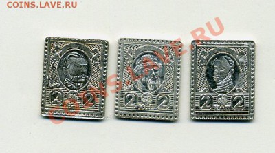 Классификация жетонов СТандарТЪ и др. водочных жетонов из Ag - img456