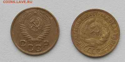 1 копейка 1931,1953 короткий - IMG_20201121_133246