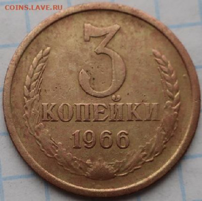 3копейки 1961,66гг+10копеек1941г до 26.11.2020г в 22.00 час - IMG_2161.JPG