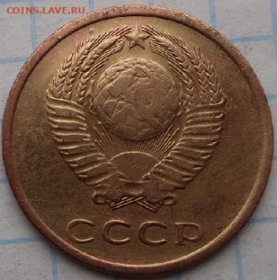 3копейки 1961,66гг+10копеек1941г до 26.11.2020г в 22.00 час - IMG_2162.JPG