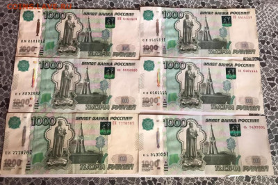 Радары,красивые и редкие номера! - 848478E6-6172-4818-9093-AAF762FDFAD9