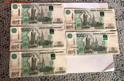 Радары,красивые и редкие номера! - E3FD5606-E76C-4798-AACF-681C158D9857