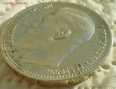 1 рубль 1896 года на оценку - SAM_5880.JPG