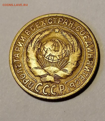 2 копейки 1927 год ХОРОШАЯ!!! На оценку - IMG-20201121-WA0002