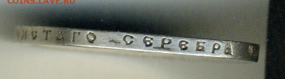 Рубль 1898 А Г - File0959