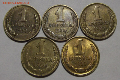 1 копейка 1980-1990 год (расколы) до 23 ноября в 22.00 - red3225408.JPG