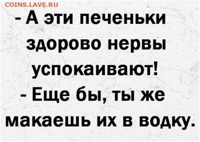юмор - i (8)