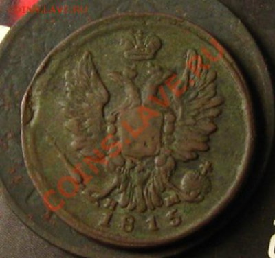 1 копейка 1815(ен-нм), полушка ВРП(с короной) 1719 - 1РєРѕРї1815Р°