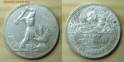 Полтинники 1922, 24, 25, 26 6 шт. до 24.11.2020 22:00:00 Мск - a9_25_uk