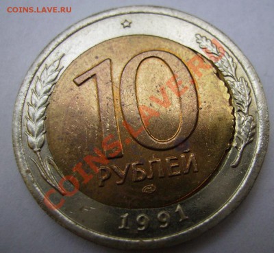 10р. 1991г - 91.2.JPG