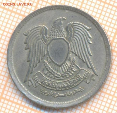 Египет 5 пиастров 1972 г., до 25.11.2020 г. 22.00 по Москве - Египет 5 пиастров 1972  2376