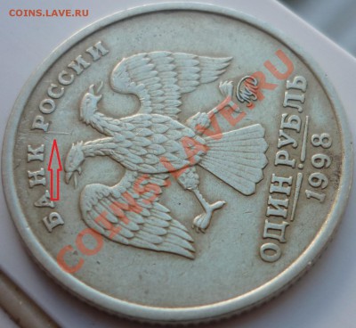 10копеек 2007г.М,50копеек 2005г.М - P1040482.JPG