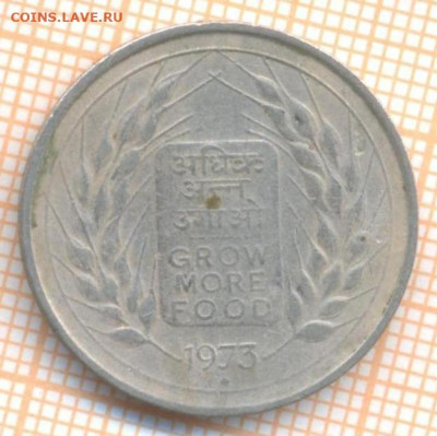 Индия 50 пайс 1973 г., до 25.11.2020 г. 22.00 по Москве - Индия 50 пайс 1973 2379а