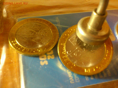 2012г.Бим.10 рублей Белозерск (кольцо магнитное неодим) ФИКС - DSC_0316.JPG