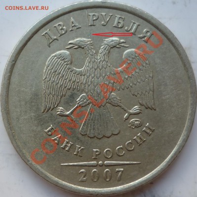 10копеек 2007г.М,50копеек 2005г.М - P1040478.JPG