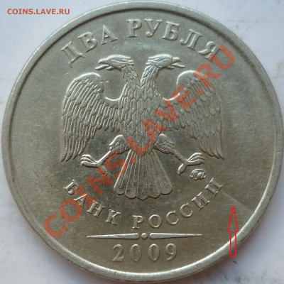 10копеек 2007г.М,50копеек 2005г.М - P1040477.JPG