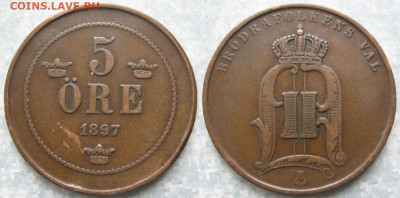 Швеция 5 эре 1897 до 27-11-20 в 22:00 - Швеция 5 эре 1897    202-К85-0793
