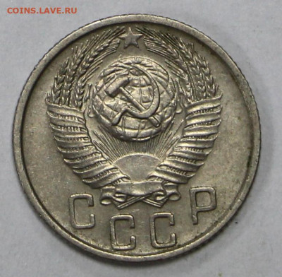 15 коп 1956 год. отличная - 23.11.20 в 22.00 - ф 008