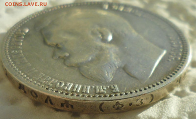 1 РУБЛЬ 1900 г. до 24.11-22.00.00 по Москве - SAM_5865.JPG