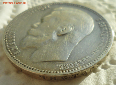 1 РУБЛЬ 1900 г. до 24.11-22.00.00 по Москве - SAM_5864.JPG