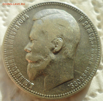 1 РУБЛЬ 1900 г. до 24.11-22.00.00 по Москве - SAM_5862.JPG