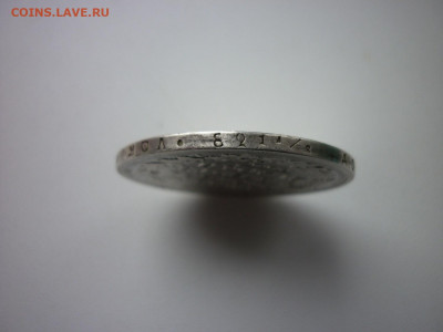 1 рубль 1817 г. до 25.11.2020 в 22-00 по МСК. - P1040677.JPG