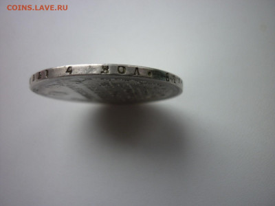 1 рубль 1817 г. до 25.11.2020 в 22-00 по МСК. - P1040676.JPG