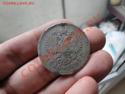 11 в 22-00 москва - 1897..JPG