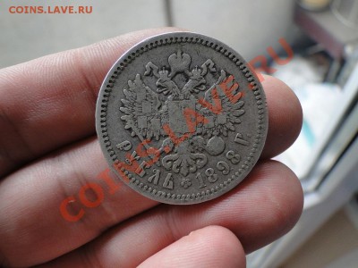 11 в 22-00 москва - 1898..JPG