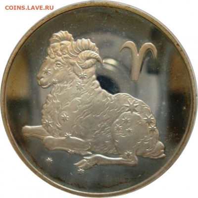 3 рубля 2004 Овен до 24.11 - lot-262776-1