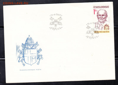 Чехословакия 1990 КПД Папа Павел 2 до 26 11 - 215