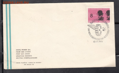 Аргентина 1965 КПД до 26 11 - 225