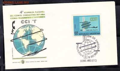 Аргентина 1968 КПД до 26 11 - 226