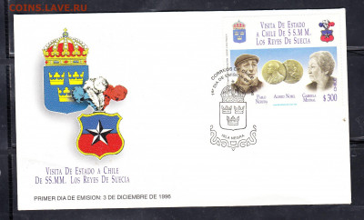 Чили 1996 КПД до 26 11 - 227