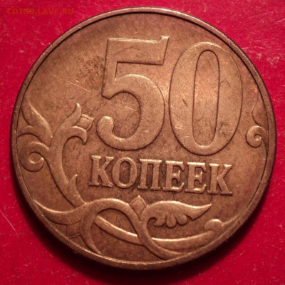 50кММД 2010г определение шт - DSC02315.JPG