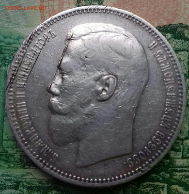1 рубль 1896 год АГ.  До 25.11..20г до 22.15 МСК. - 2020-11-22 00.24.21