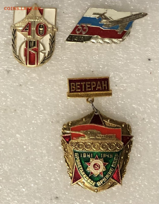 Знаки разные по 150р шт до 27.11.20 в 22.00 по мск - C3E49787-9BB4-40D8-BD62-E864F5D8E1C2