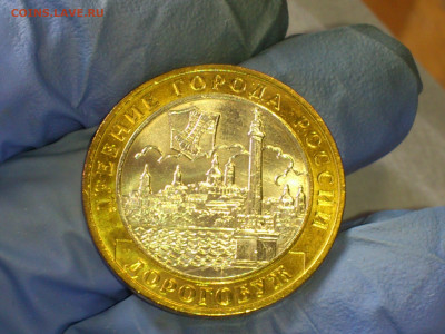 2003г.10 рублей Дорогобуж (aUnc-UNC) Блиц-Бонус до 26.11 - 07.JPG