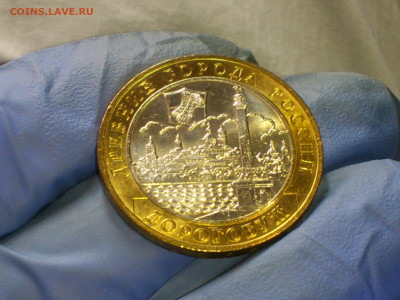 2003г.10 рублей Дорогобуж (aUnc-UNC) Блиц-Бонус до 26.11 - 06.JPG