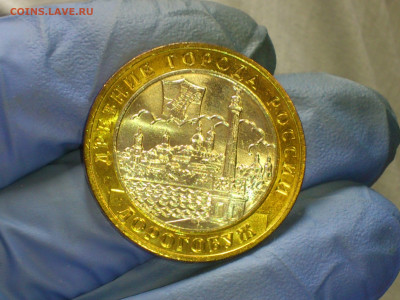 2003г.10 рублей Дорогобуж (aUnc-UNC) Блиц-Бонус до 26.11 - 05.JPG