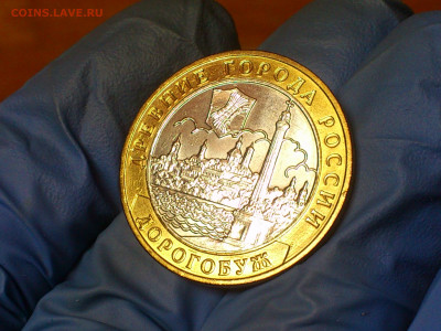 2003г.10 рублей Дорогобуж (aUnc-UNC) Блиц-Бонус до 26.11 - 03.JPG