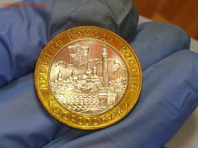 2003г.10 рублей Дорогобуж (aUnc-UNC) Блиц-Бонус до 26.11 - 001.JPG