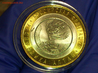 2003г.10 рублей Дорогобуж (aUnc-UNC) Блиц-Бонус до 26.11 - 04.JPG