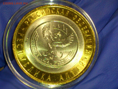 2003г.10 рублей Дорогобуж (aUnc-UNC) Блиц-Бонус до 26.11 - 03.JPG