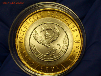 2003г.10 рублей Дорогобуж (aUnc-UNC) Блиц-Бонус до 26.11 - 02.JPG