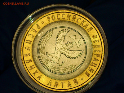 2003г.10 рублей Дорогобуж (aUnc-UNC) Блиц-Бонус до 26.11 - 01.JPG