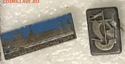 Знаки по 40р шт до 27.11.20 в 22.00 по мск - 1