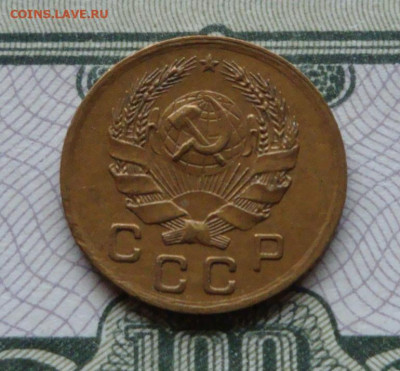 копейка 1935г нов.  до 22.11.20.  22-00 мск. - IMG_20201121_174558_548