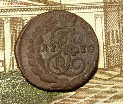 Полушка 1770 года ЕМ - DSCF7182.JPG