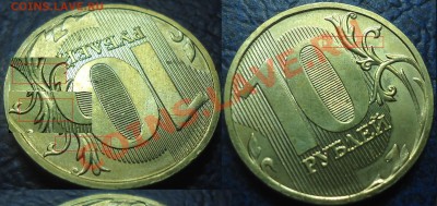 10руб.2011г.ММД. полный раскол+бонус.25.09.11г в 21-00Москвы - DSC00002.JPG